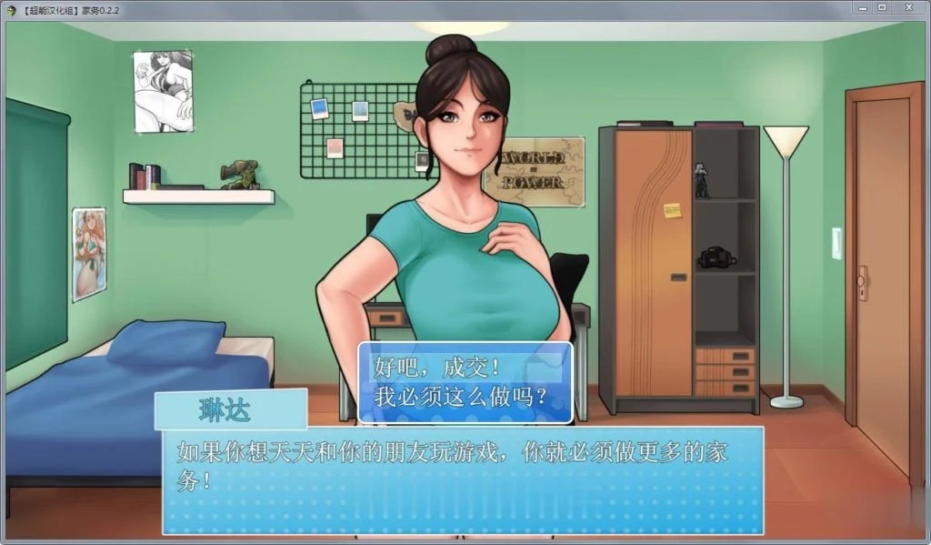 【欧美RPG/汉化/动态】家务 Ver2.2 精修完整汉化版【僵尸生活作者新作】【450M】 畅玩游戏 预览第3张-XACG动漫资源社——中文ACG动漫游戏社区