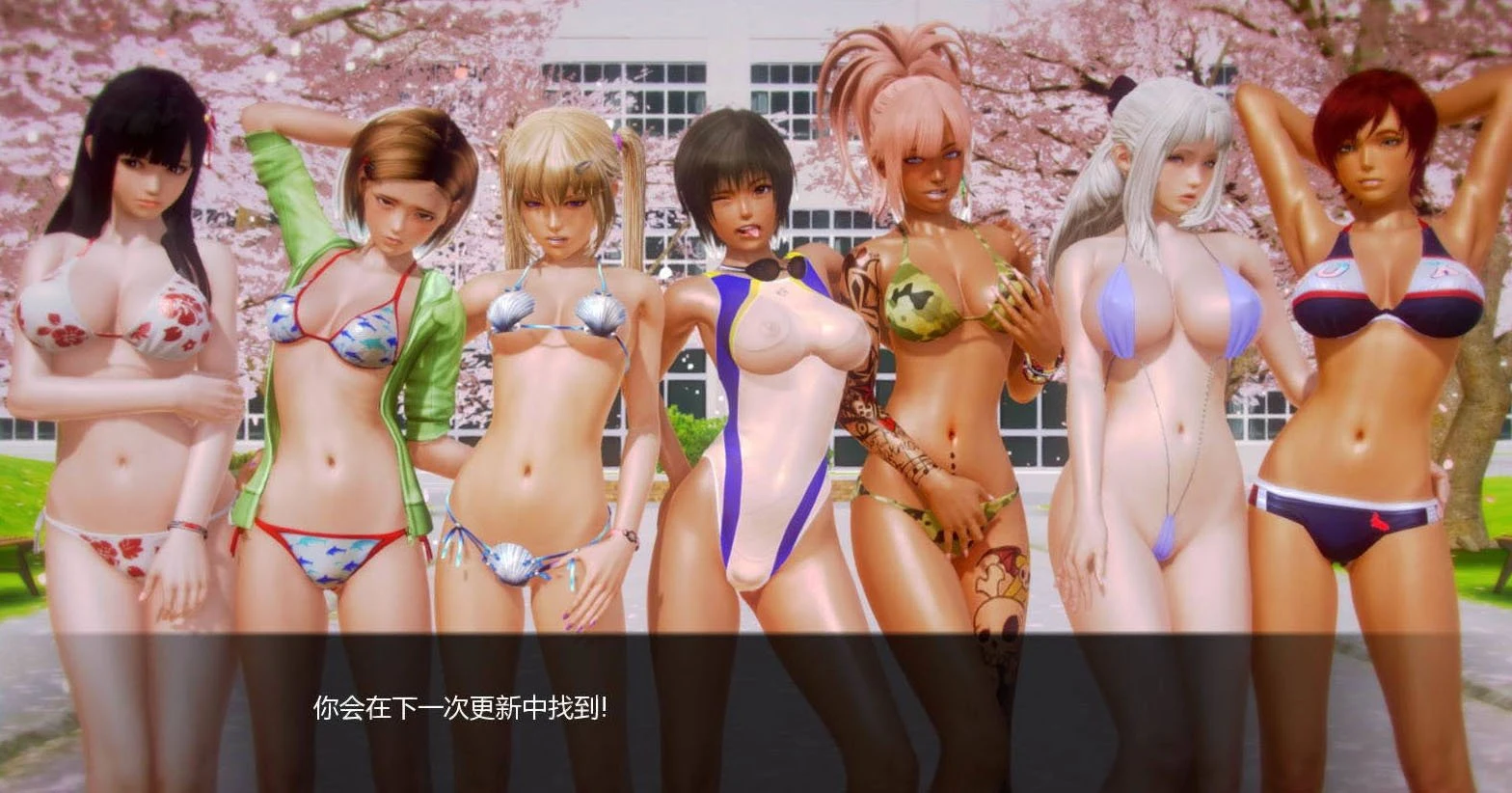 【亚洲风SLG/汉化/动态】二次元老婆学院 V0.12.5 汉化版【神作更新/PC+安卓/6G】 畅玩游戏 预览第3张-XACG动漫资源社——中文ACG动漫游戏社区 【亚洲风SLG/汉化/动态】二次元老婆学院 V0.12.5 汉化版【神作更新/PC+安卓/6G】 畅玩游戏 预览第3张