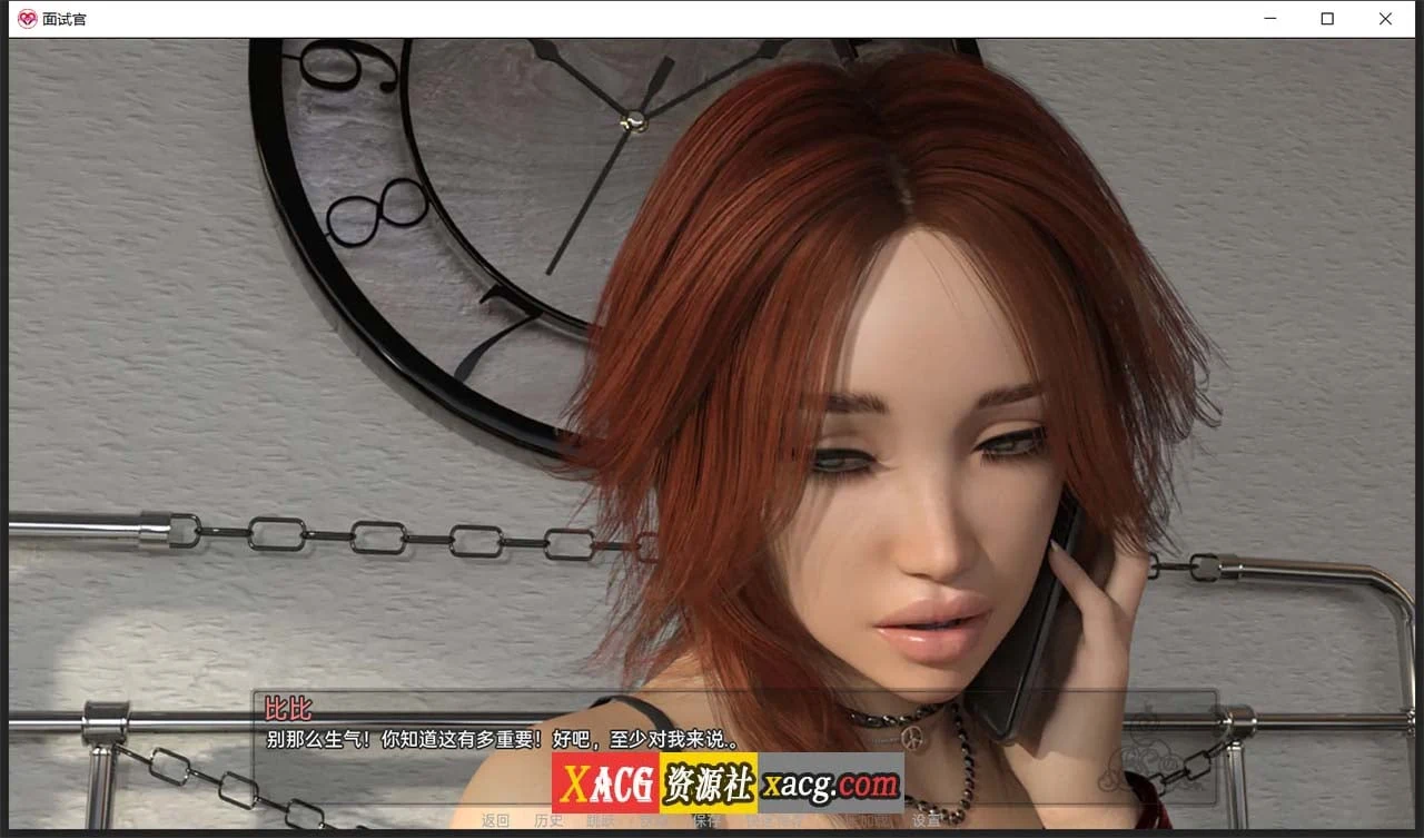【欧美SLG/汉化/动态】面试官 V1.0 汉化完结版 【PC+安卓/2G/已完结】 畅玩游戏 预览第5张-XACG动漫资源社——中文ACG动漫游戏社区 【欧美SLG/汉化/动态】面试官 V1.0 汉化完结版 【PC+安卓/2G/已完结】 畅玩游戏 预览第5张