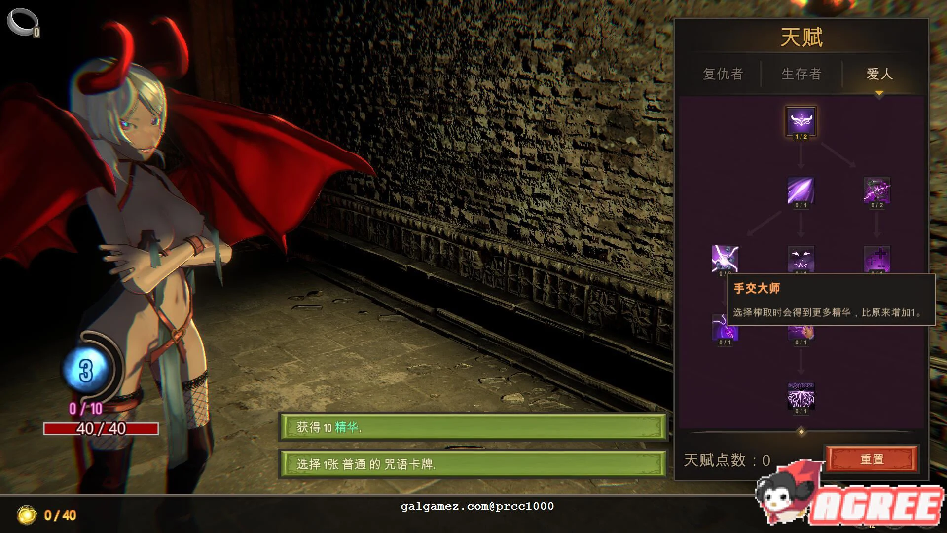 【卡牌/中文/全动态】最后的恶魔Last Evil V2.01b STEAM官方中文步兵版【6G】 畅玩游戏 预览第6张-XACG动漫资源社——中文ACG动漫游戏社区 【卡牌/中文/全动态】最后的恶魔Last Evil V2.01b STEAM官方中文步兵版【6G】 畅玩游戏 预览第6张