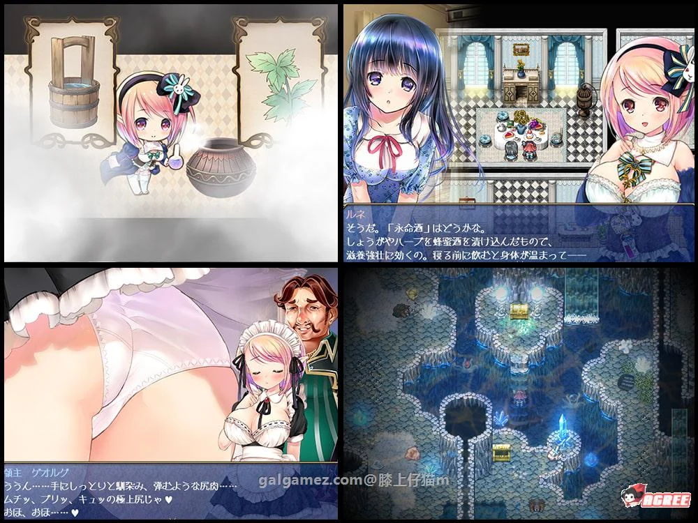 【佳作RPG/汉化/动态】露奈的药店 Ver1.76 精修汉化版+全CG存档+全动画汉化版【2.2G】 畅玩游戏 预览第10张-XACG动漫资源社——中文ACG动漫游戏社区 【佳作RPG/汉化/动态】露奈的药店 Ver1.76 精修汉化版+全CG存档+全动画汉化版【2.2G】 畅玩游戏 预览第10张