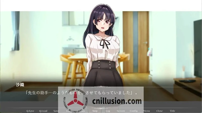 【ADV/汉化】那个女人，是父亲的情妇。/その女性は、父の愛人だった  精翻汉化版+全CG存档【600M】【微云网盘/直链】