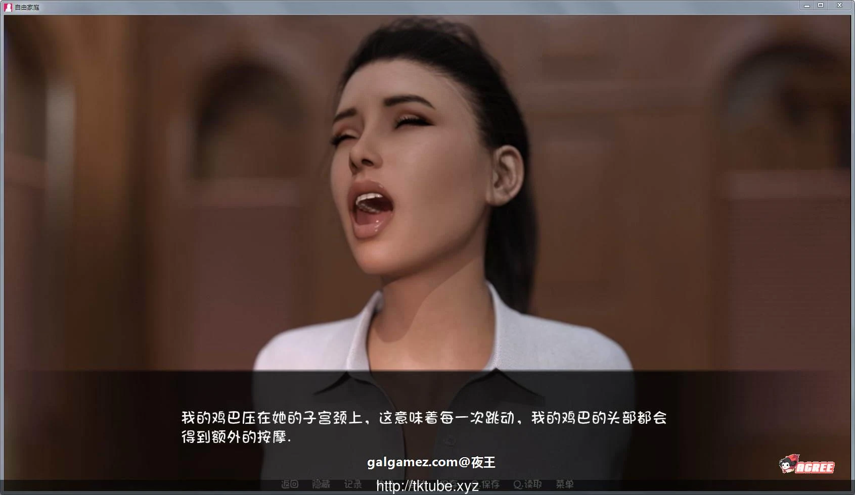 自由家庭V2.6 高压汉化版【欧美SLG/动态CG/官中】PC+安卓 和妹妹同居+画廊全开 2.6G