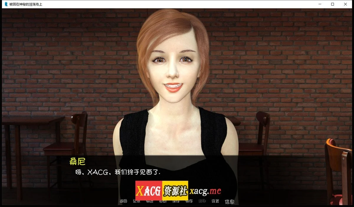 【欧美SLG/汉化/动态】被困在神秘的淫荡岛上 V0.2.6.1 最新汉化版【PC+安卓/2G】 畅玩游戏 预览第8张-XACG动漫资源社——中文ACG动漫游戏社区 【欧美SLG/汉化/动态】被困在神秘的淫荡岛上 V0.2.6.1 最新汉化版【PC+安卓/2G】 畅玩游戏 预览第8张