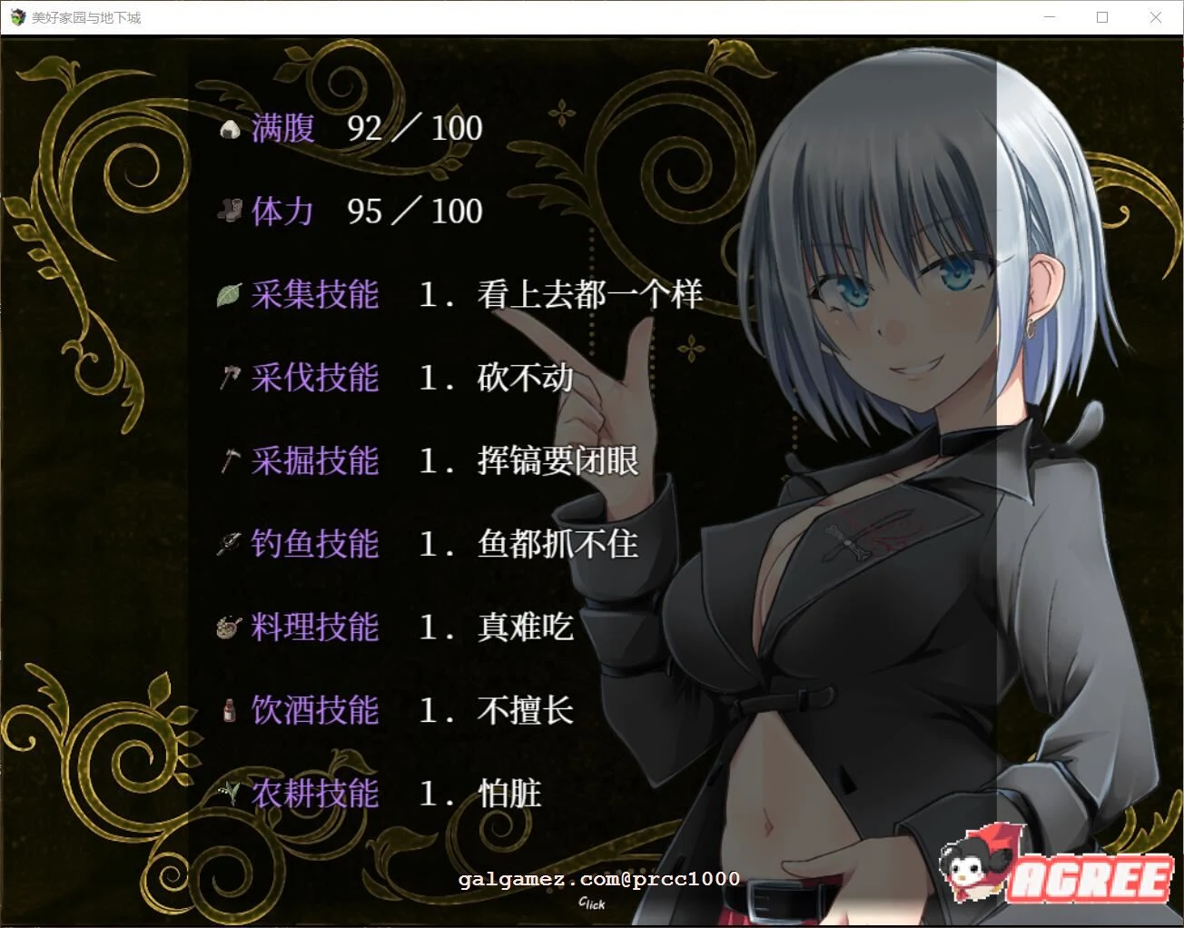 【超高自由大作RPG/中文】美好PAPA家园与地下城 steam官方中文步兵版【2G/新作/全CV】 畅玩游戏 预览第9张-XACG动漫资源社——中文ACG动漫游戏社区 【超高自由大作RPG/中文】美好PAPA家园与地下城 steam官方中文步兵版【2G/新作/全CV】 畅玩游戏 预览第9张