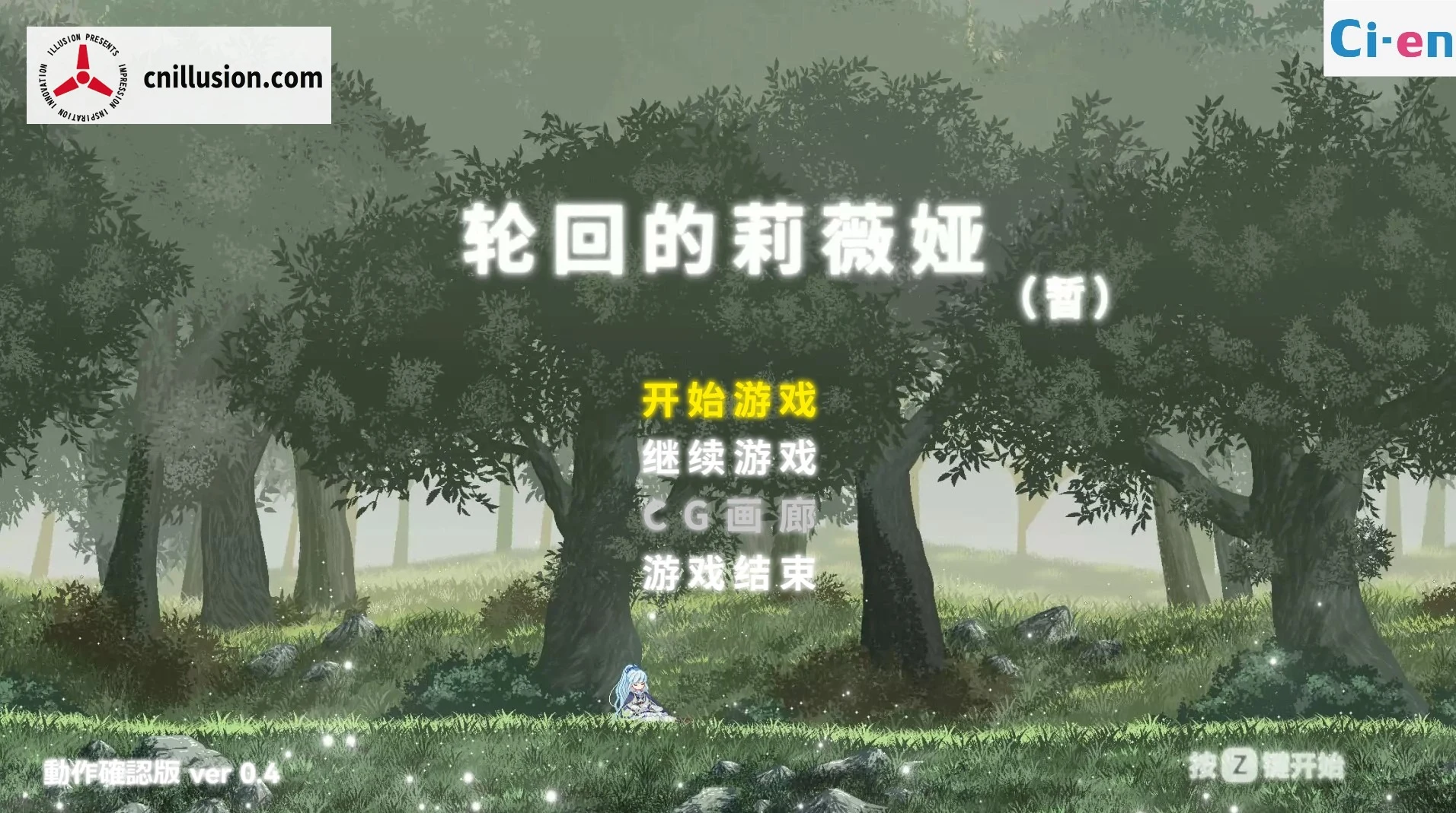 轮回的莉薇娅 リンネのリビア(仮) [v0.4 2602月版 内置汉化] [PC] [2D横版动作ACT/汉化] [25G/FM/百度]