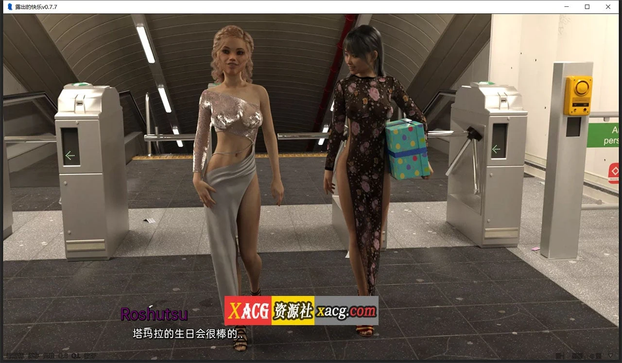 【欧美SLG/汉化/动态】露出的快乐v0.7.7 【PC+安卓/3G】 畅玩游戏 预览第8张-XACG动漫资源社——中文ACG动漫游戏社区 【欧美SLG/汉化/动态】露出的快乐v0.7.7 【PC+安卓/3G】 畅玩游戏 预览第8张