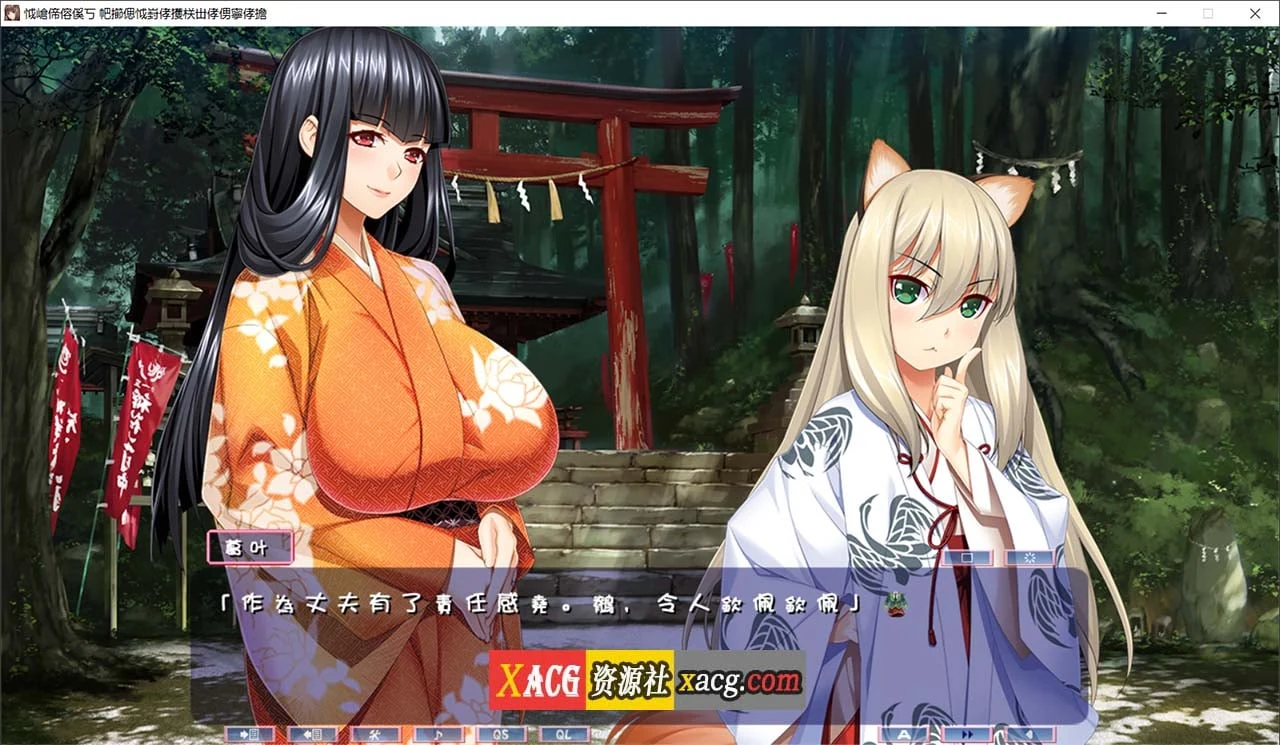【日系ADV/汉化/CV】新妻珂由美 新妻こよみ V1.6 AI汉化版+全CG存档【PC/7G】 畅玩游戏 预览第5张-XACG动漫资源社——中文ACG动漫游戏社区