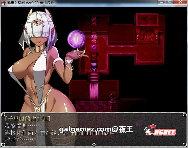 【超爆热RPG/汉化/NTR神作】淫乱女祭司 V0.93 重置精翻汉化版 + 全回想【更新/NTR神作/4G】 畅玩游戏 预览第16张-XACG动漫资源社——中文ACG动漫游戏社区 【超爆热RPG/汉化/NTR神作】淫乱女祭司 V0.93 重置精翻汉化版 + 全回想【更新/NTR神作/4G】 畅玩游戏 预览第16张