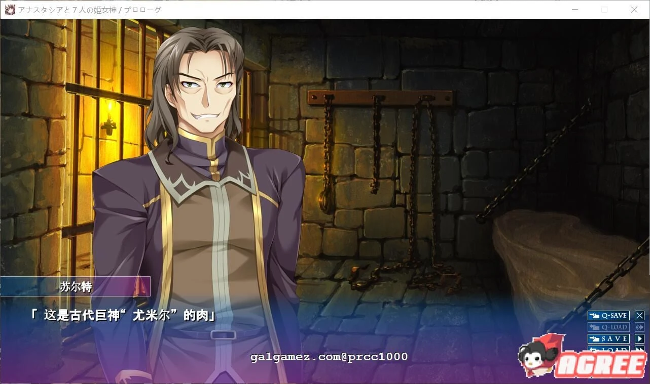 【重扣ADV/汉化】阿纳斯塔シ娅与7名姬女神~银纹の烙印!汉化版+CG【多空/4G/百度】 畅玩游戏 预览第5张-XACG动漫资源社——中文ACG动漫游戏社区 【重扣ADV/汉化】阿纳斯塔西娅与7名姬女神~银纹の烙印!汉化版+CG【多空/4G/百度】 畅玩游戏 预览第5张