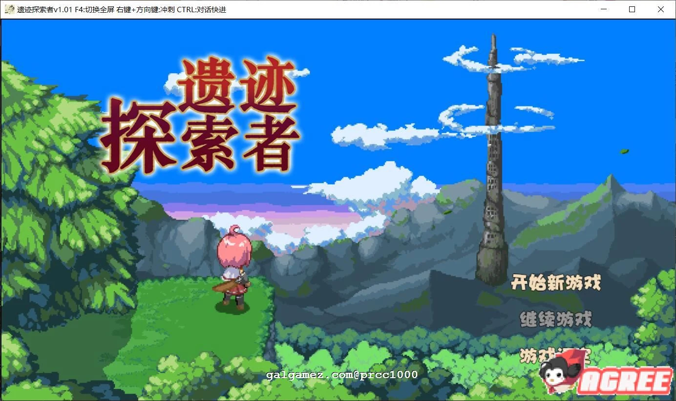 遗迹探索者[ARPG/官中/步兵] 全CV付CG STEAM破解版（1G/中文）