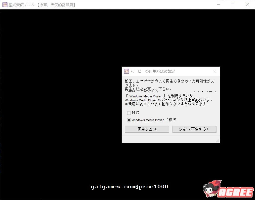 【拔作ADV/汉化】圣光天使诺艾尔·恶魔烙印与无限银狱 云翻汉化版【2.48G】 畅玩游戏 预览第7张-XACG动漫资源社——中文ACG动漫游戏社区 【拔作ADV/汉化】圣光天使诺艾尔·恶魔烙印与无限银狱 云翻汉化版【2.48G】 畅玩游戏 预览第7张