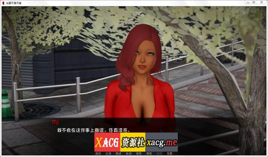 【国风SLG/汉化/动态】这不是天堂 Ver0.15 精翻汉化版【PC+安卓/新汉化/2.4G】 畅玩游戏 预览第8张-XACG动漫资源社——中文ACG动漫游戏社区 【国风SLG/汉化/动态】这不是天堂 Ver0.15 精翻汉化版【PC+安卓/新汉化/2.4G】 畅玩游戏 预览第8张