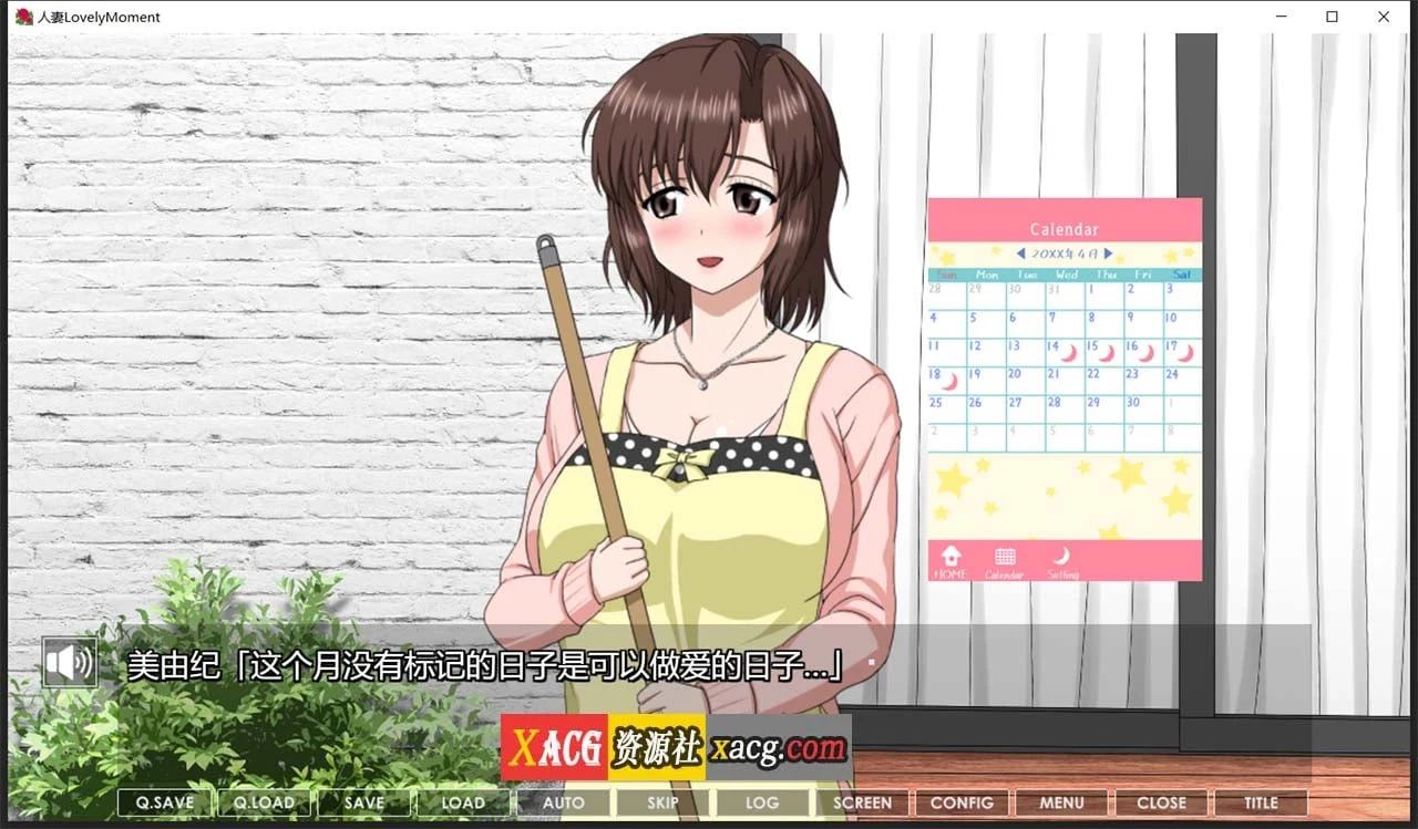 【高能互动SLG/汉化/全动态】人妻:LovelyMoment 精翻汉化版【新汉化/全CV/2.3G】 畅玩游戏 预览第8张-XACG动漫资源社——中文ACG动漫游戏社区 【高能互动SLG/汉化/全动态】人妻:LovelyMoment 精翻汉化版【新汉化/全CV/2.3G】 畅玩游戏 预览第8张