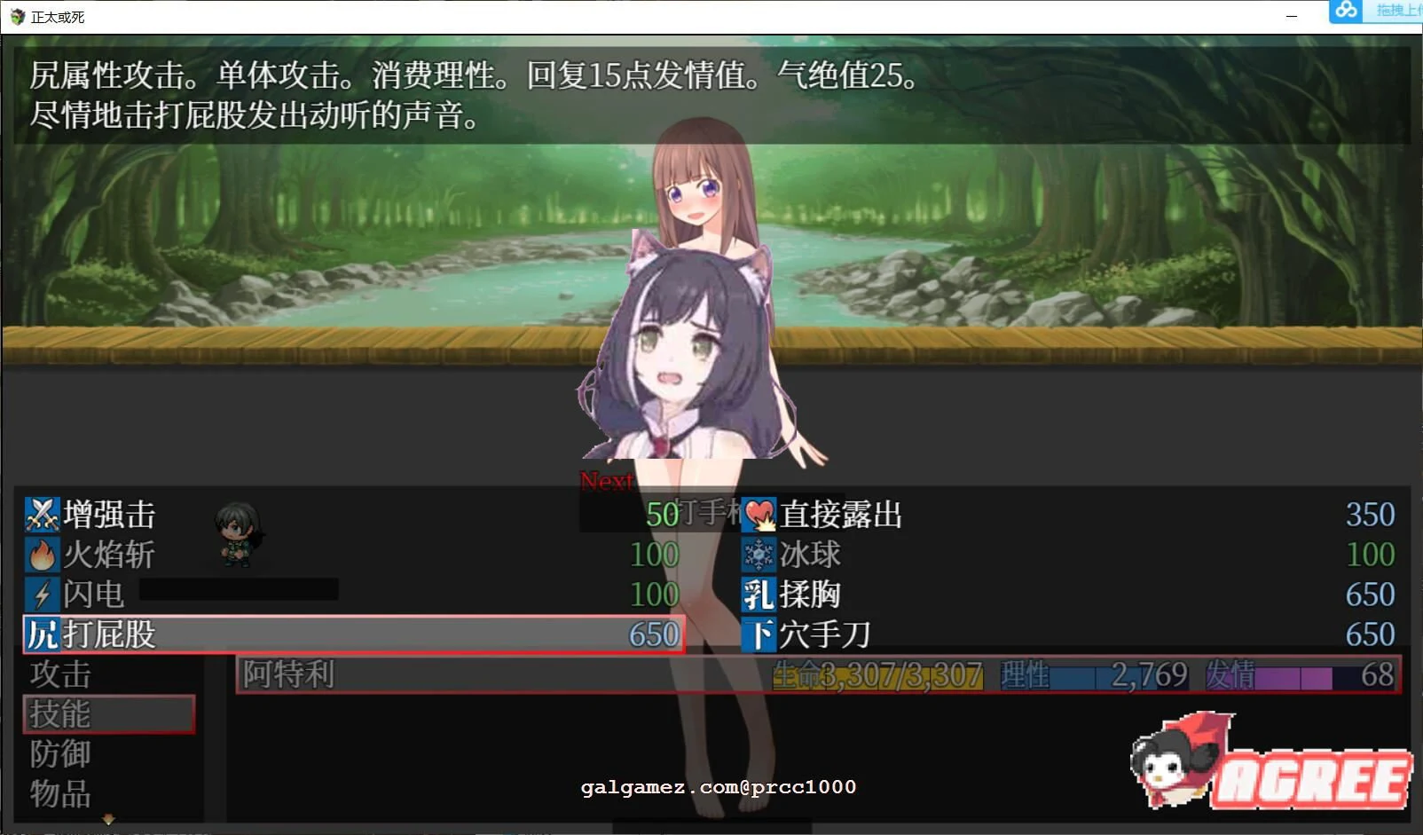 【大型RPG/汉化/高自由度】正太或死-SHOTAorDIE V7 完整精翻汉化版【1G/新汉化/全CV】 畅玩游戏 预览第7张-XACG动漫资源社——中文ACG动漫游戏社区 【大型RPG/汉化/高自由度】正太或死-SHOTAorDIE V7 完整精翻汉化版【1G/新汉化/全CV】 畅玩游戏 预览第7张