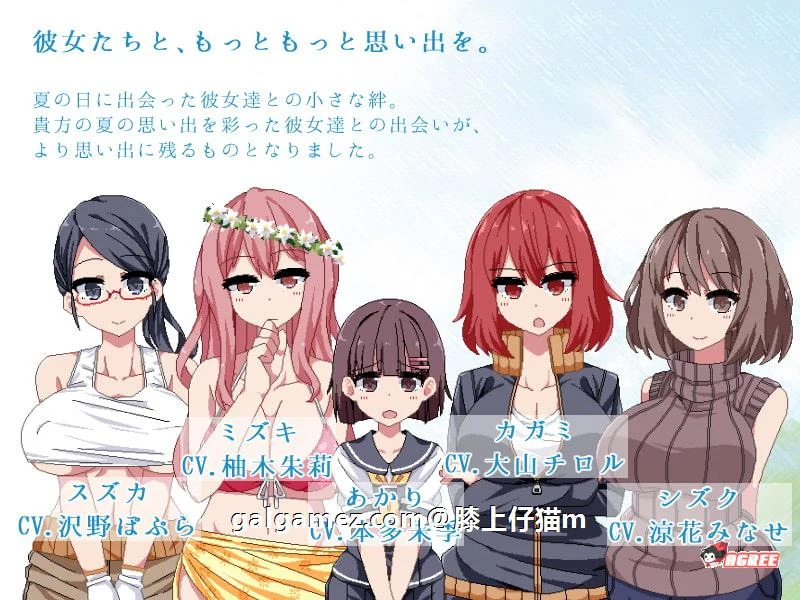 【SLG/汉化/全动态】撒娇鬼!极乐夏日 V2.01Append 整合汉化作弊版+存档 【1.2G】 畅玩游戏 预览第3张-XACG动漫资源社——中文ACG动漫游戏社区 【SLG/汉化/全动态】撒娇鬼!极乐夏日 V2.01Append 整合汉化作弊版+存档 【1.2G】 畅玩游戏 预览第3张