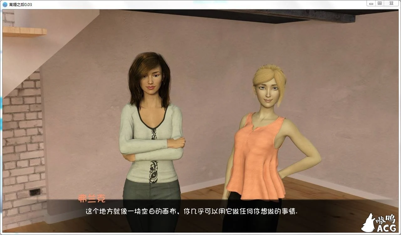 【鬼釜SLG/汉化/动态】离婚之后 CH1.15 精翻汉化版+全CG【PC+安卓/4G/更新】 畅玩游戏 预览第7张