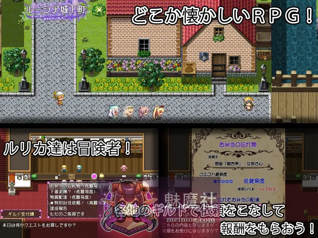女剑士冒险中意外讨伐魔王【Episode:01】官方中文版 [SLG/汉化/动态] [PC/安卓] /MEGA.NZ/