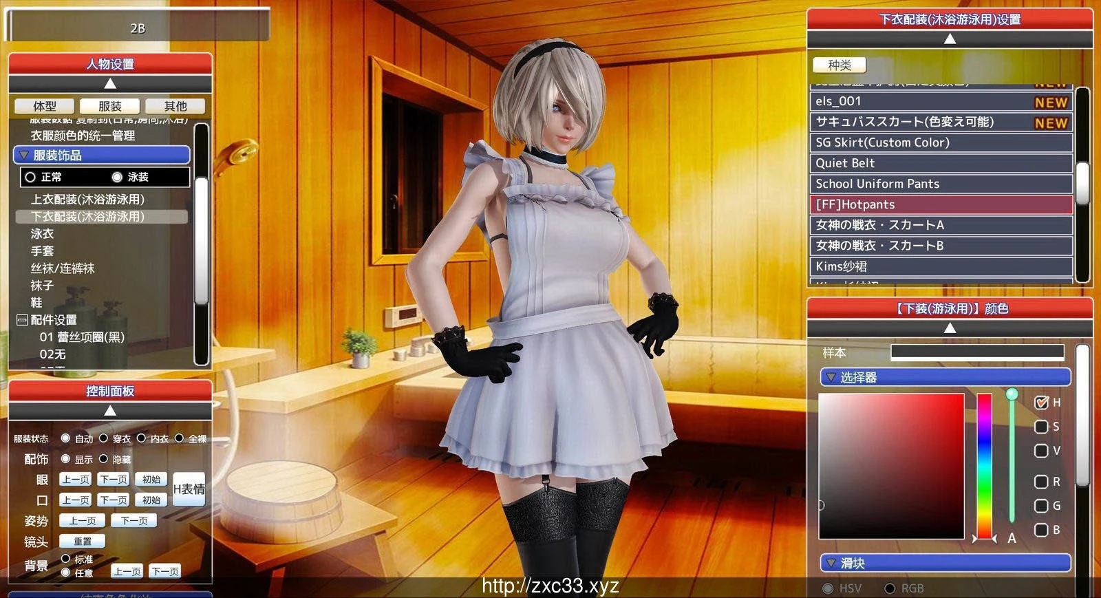 【3D/I社】HoneySelect:4K整合 Ver21.0 中文至尊豪华-整合版 畅玩游戏 预览第2张-XACG动漫资源社——中文ACG动漫游戏社区