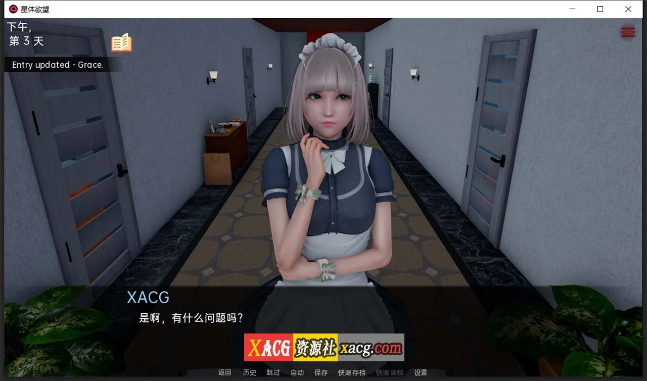 【亚洲风SLG/汉化/动态】星体欲望 Astral Lust V0.2.2b 汉化版+全CG【新汉化/PC+安卓/4.2G】 畅玩游戏 预览第3张 【亚洲风SLG/汉化/动态】星体欲望 Astral Lust V0.2.2b 汉化版+全CG【新汉化/PC+安卓/4.2G】 畅玩游戏 预览第3张