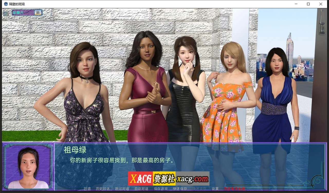 【欧美SLG/汉化/动态】隔壁班级 V0.30.1 精修汉化版【1月更新/PC+安卓/2.2G】 畅玩游戏 预览第2张-XACG动漫资源社——中文ACG动漫游戏社区 【欧美SLG/汉化/动态】隔壁班级 V0.30.1 精修汉化版【1月更新/PC+安卓/2.2G】 畅玩游戏 预览第2张