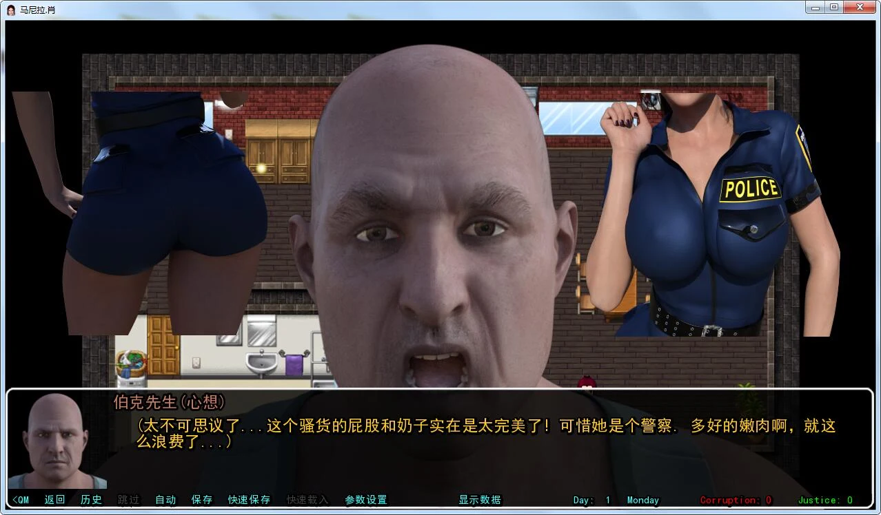【欧美SLG/汉化/动态】马尼拉·肖 V0.04 PC+安卓重置精翻汉化版+全CG 【5G】 畅玩游戏 预览第2张