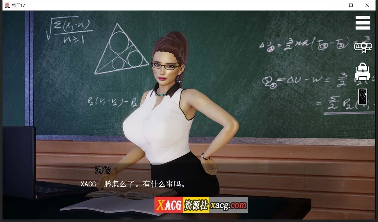 【亚洲风SLG/汉化/动态】特工17 V16.4 双端汉化版【PC+安卓/2.5G】 畅玩游戏 预览第10张-XACG动漫资源社——中文ACG动漫游戏社区 【亚洲风SLG/汉化/动态】特工17 V16.4 双端汉化版【PC+安卓/2.5G】 畅玩游戏 预览第10张