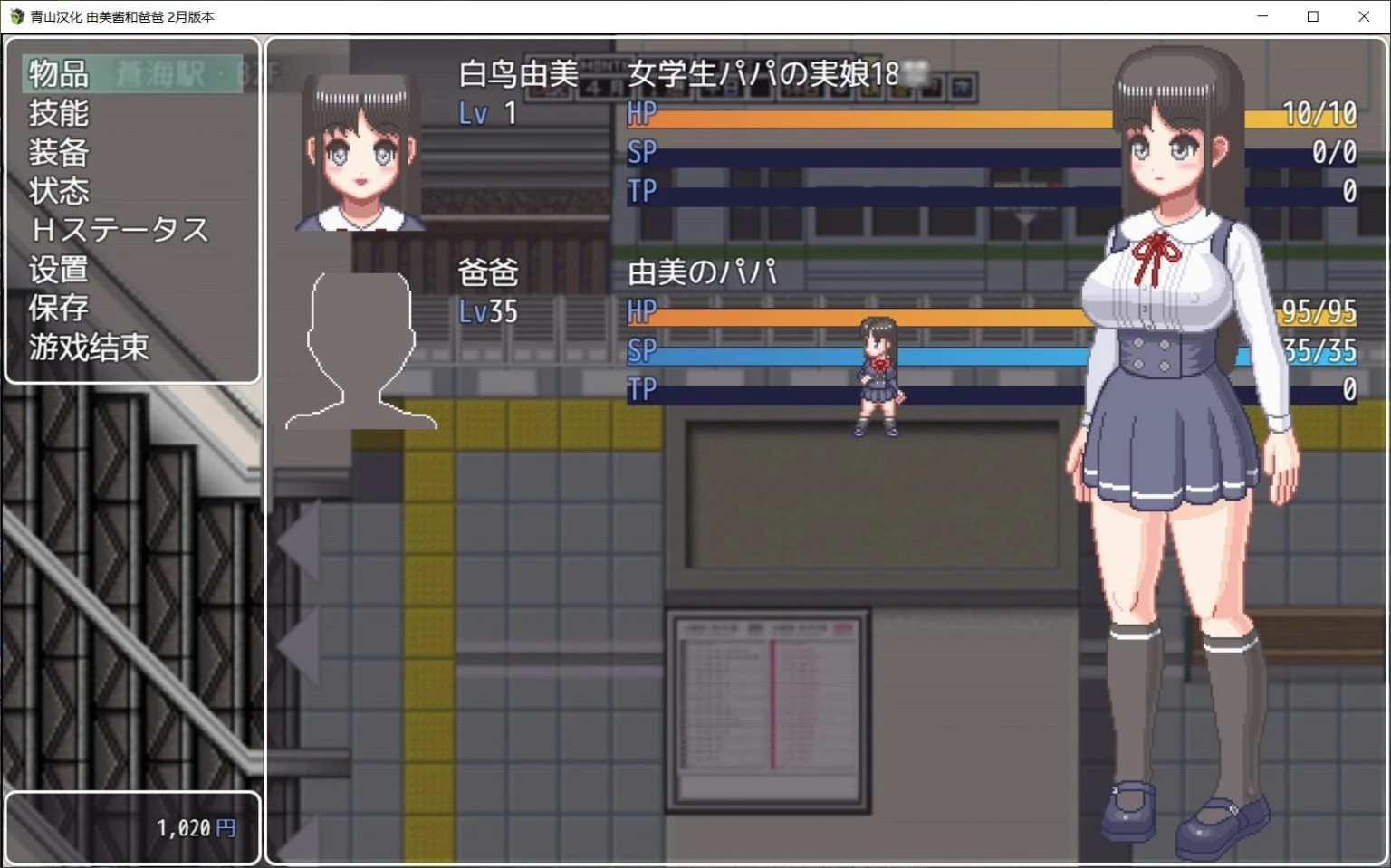 【像素养成SLG+RPG/汉化/动态CV】家有贵女白鸟由美 精翻2月支援者版【新汉化/PC+安卓/1G】 畅玩游戏 预览第8张-XACG动漫资源社——中文ACG动漫游戏社区 【像素养成SLG+RPG/汉化/动态CV】家有贵女白鸟由美 精翻2月支援者版【新汉化/PC+安卓/1G】 畅玩游戏 预览第8张