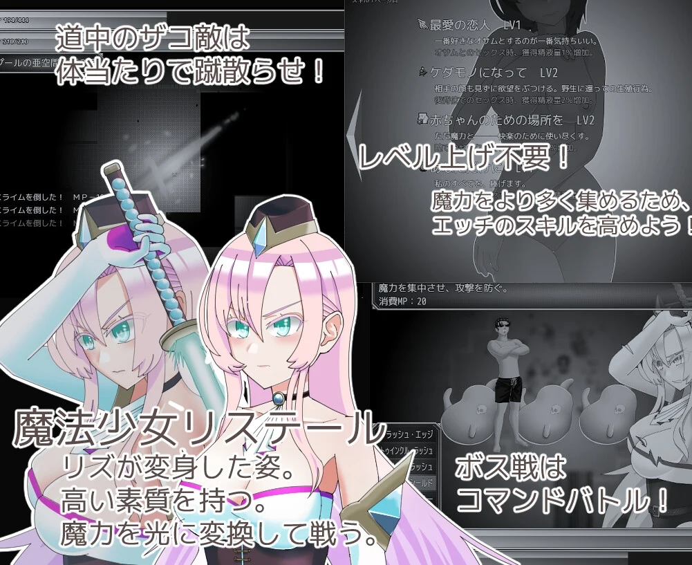 超级分类 【RPG/汉化/新作】魔法娼女莉丝蒂尔~萌芽的淫靡之种~/魔法娼女リステール ~芽吹く淫らのタネ~ Ver1.01 AI汉化版【1.8G】【微云网盘/直链】