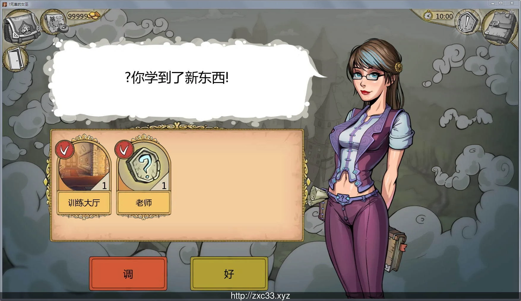 【欧美SLG/汉化/动态】调教赫敏2:无辜女巫 Ver0.5B 汉化中文版【更新】【950M】 畅玩游戏 预览第2张-XACG动漫资源社——中文ACG动漫游戏社区 【欧美SLG/汉化/动态】调教赫敏2:无辜女巫 Ver0.5B 汉化中文版【更新】【950M】 畅玩游戏 预览第2张