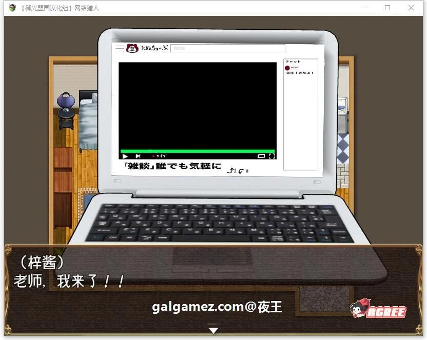 【养成RPG/汉化/高自由度】网络猎人-纯爱NTR物语 精翻汉化完结版【新汉化/PC+安卓/3G】 畅玩游戏 预览第6张-XACG动漫资源社——中文ACG动漫游戏社区 【养成RPG/汉化/高自由度】网络猎人-纯爱NTR物语 精翻汉化完结版【新汉化/PC+安卓/3G】 畅玩游戏 预览第6张