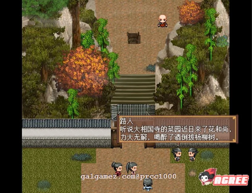 【古风RPG/中文】NTRRPG~水浒寝取传 DL官方中文版[PC+安卓+存档]【1.9G/新作】 畅玩游戏 预览第5张