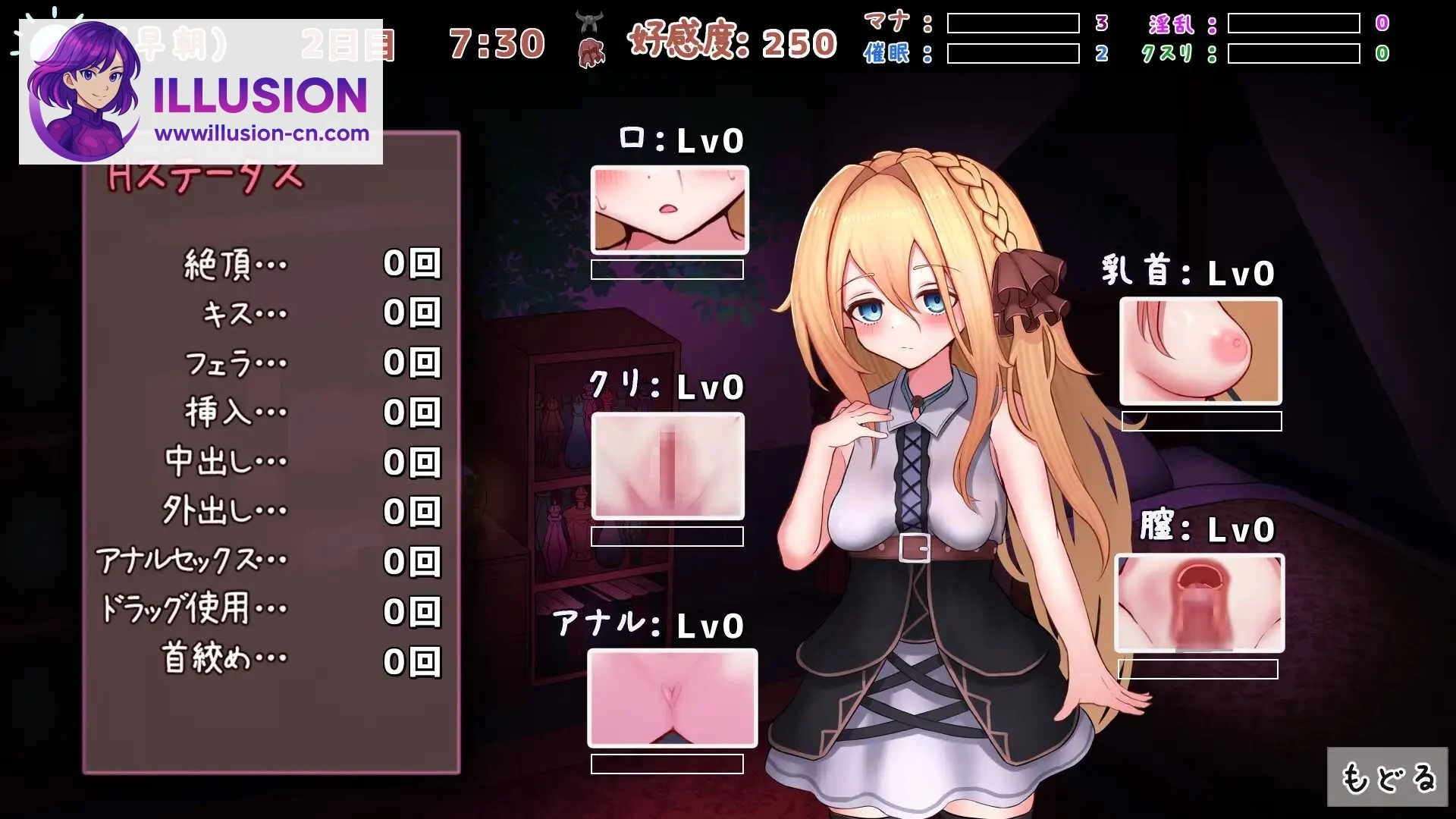 魔女の遺産 魔女の遺産 [Ver1.01 AI汉化] [PC] [SLG/汉化/新作] [1.3G/微云网盘/直链]