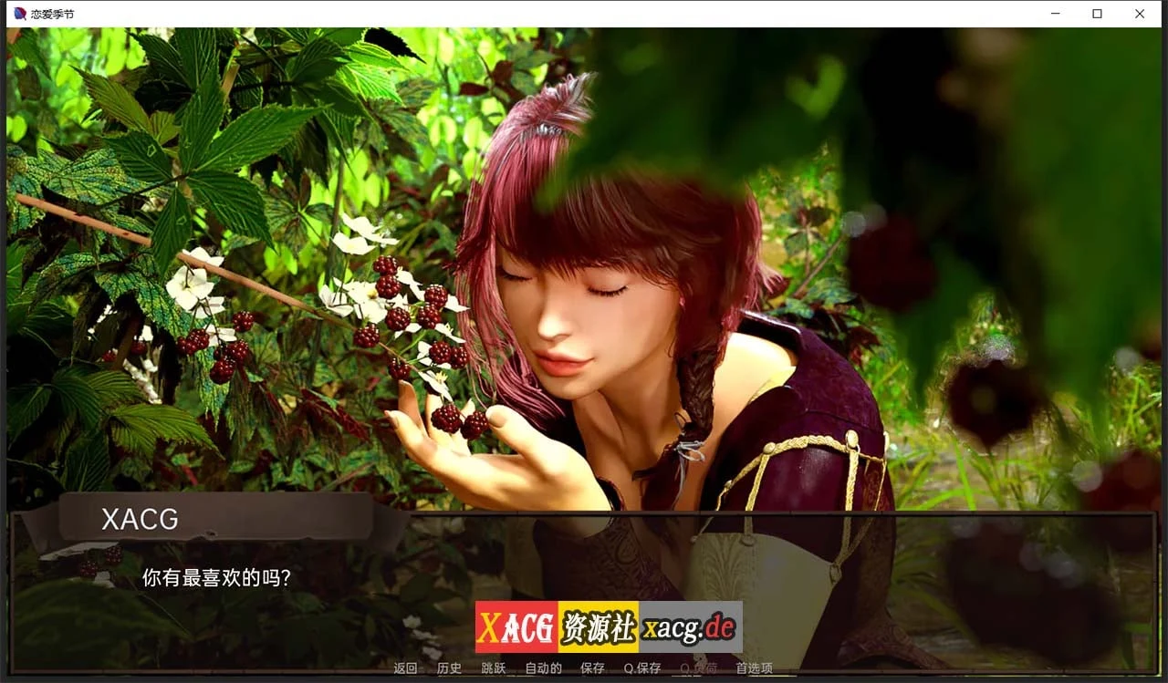 【欧美SLG/汉化/动态】恋爱季节 V1.1 精翻汉化版【PC+安卓/更新/3G】 畅玩游戏 预览第8张