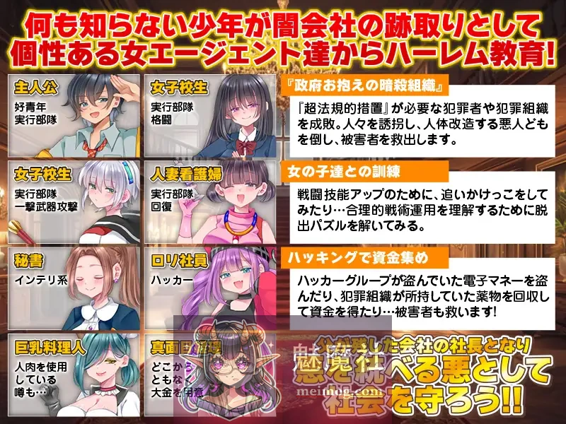 恶之王国 悪の王国 [RPG/汉化/新作] [FM/百度/700M] AI汉化版