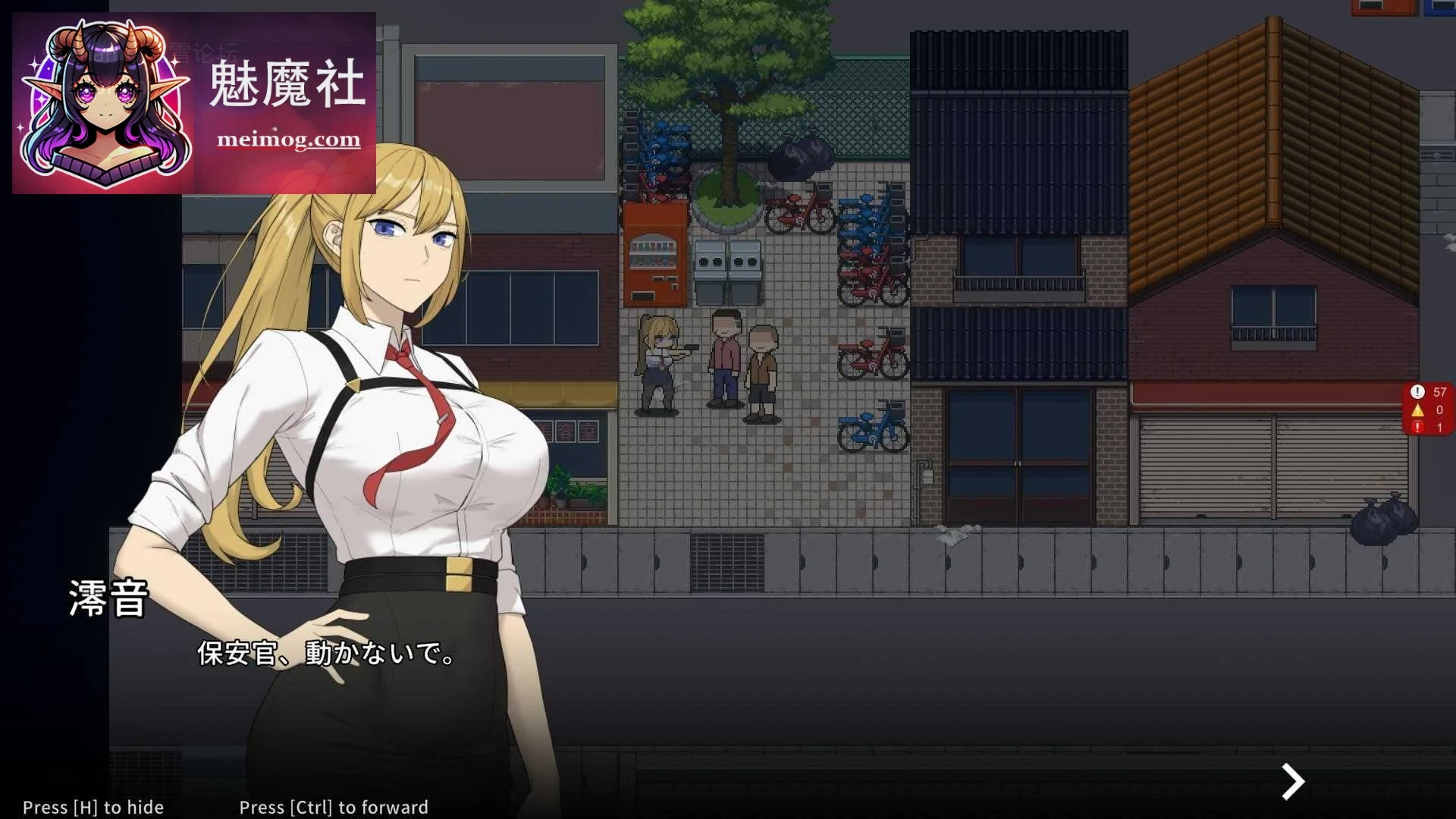 臥底治安官 Hidden Badge [官中+无码+动态 pc+更新] [753m/百度云/FM]