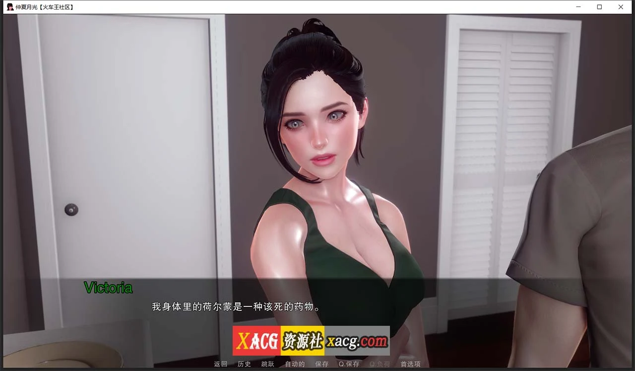 【亚洲风SLG/汉化/动态】仲夏月光 Ep.1 R.1 精翻汉化版【PC+安卓/2G/新汉化】 畅玩游戏 预览第3张-XACG动漫资源社——中文ACG动漫游戏社区 【亚洲风SLG/汉化/动态】仲夏月光 Ep.1 R.1 精翻汉化版【PC+安卓/2G/新汉化】 畅玩游戏 预览第3张