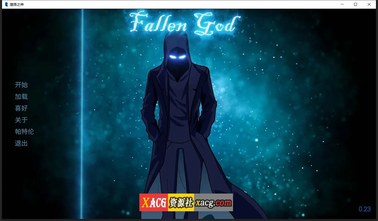 迷失忍者神 LostGod v0.23 汉化版 [SLG/官中] 1G