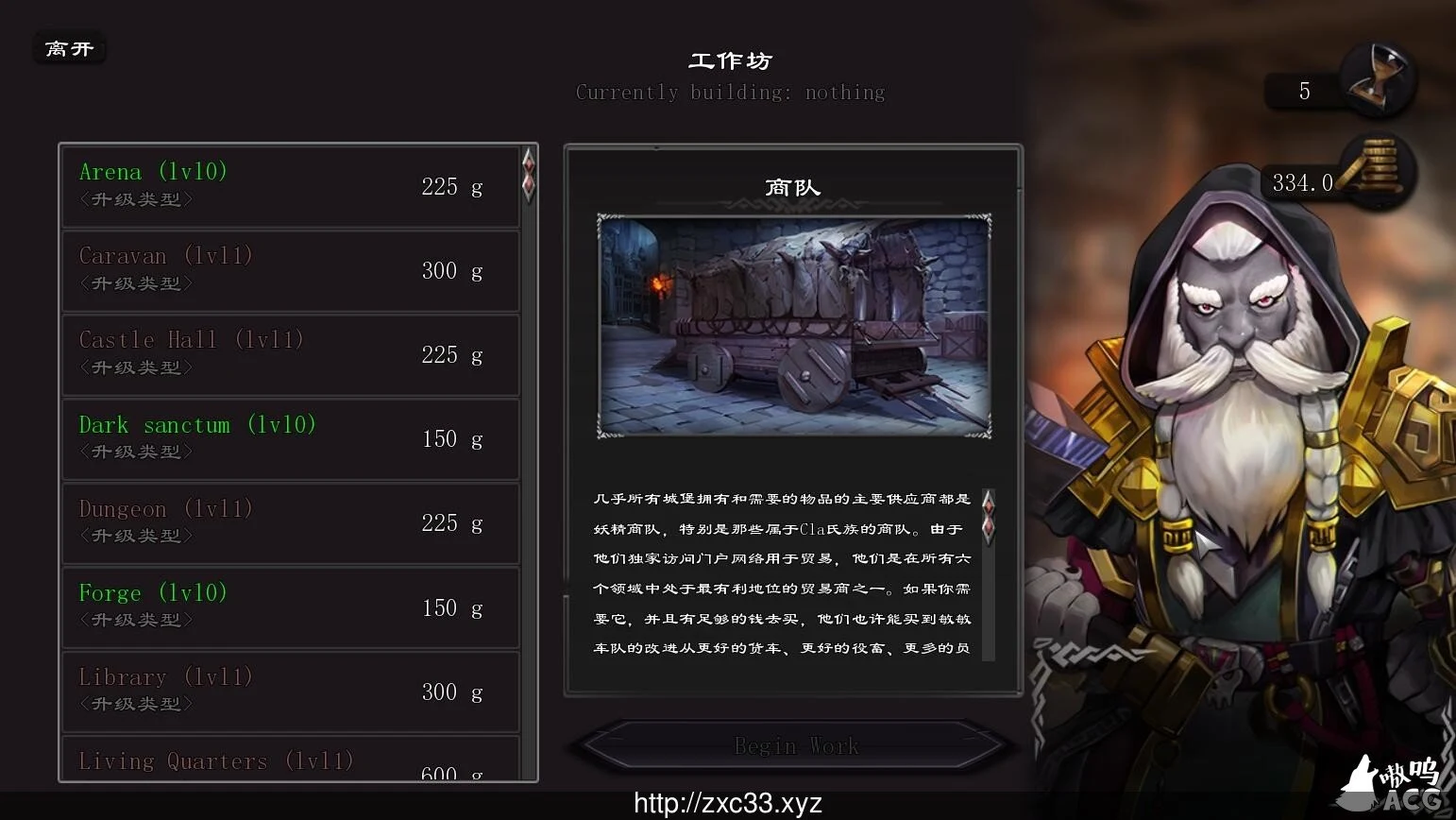 【沙盒SLG/汉化/全手绘】混乱之种 V0.2.50 Seeds Of Chaos汉化版 + CG包【PC+安卓/1G】 畅玩游戏 预览第5张-XACG动漫资源社——中文ACG动漫游戏社区