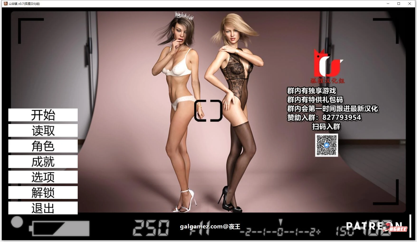 超级名模与保镖V0.70精翻汉化版+全CG (欧美SLG/汉化/特殊胸部) [新汉化/PC+安卓/1.7G]