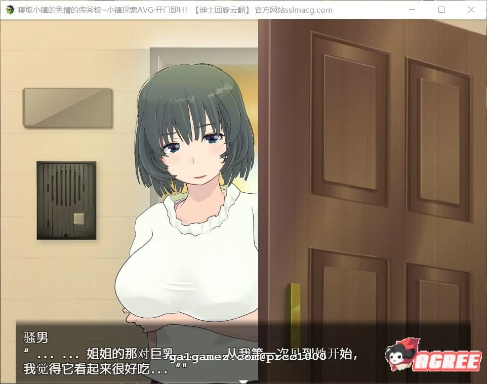 故事小镇的超互动传阅板！开门即互动！高自由度RPG汉化作弊版 [900M/全CV] (汉化/全动态)