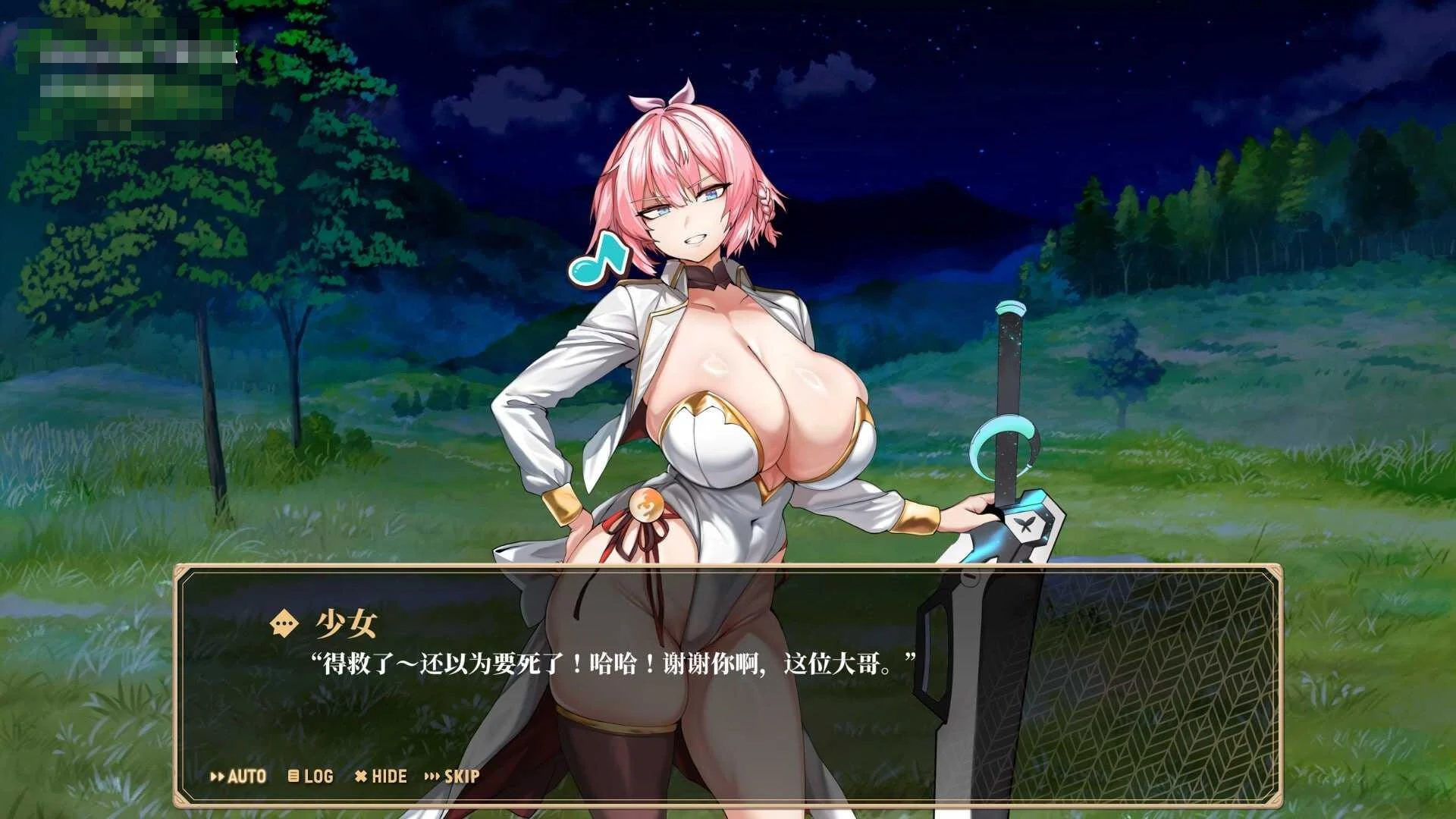 精灵之心的守护者 / Custodes of Elf Hearts 【动态】【2.82G】【官中】【无码】【SLG】【pc】【百度云/FM】