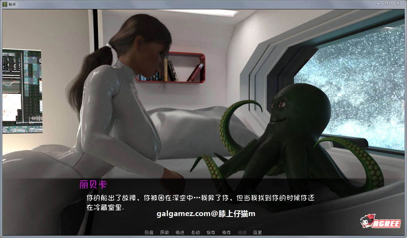 怪物哥超进化版R4.0 沙盒SLG汉化完结 [全CV/3G] 完结汉化版