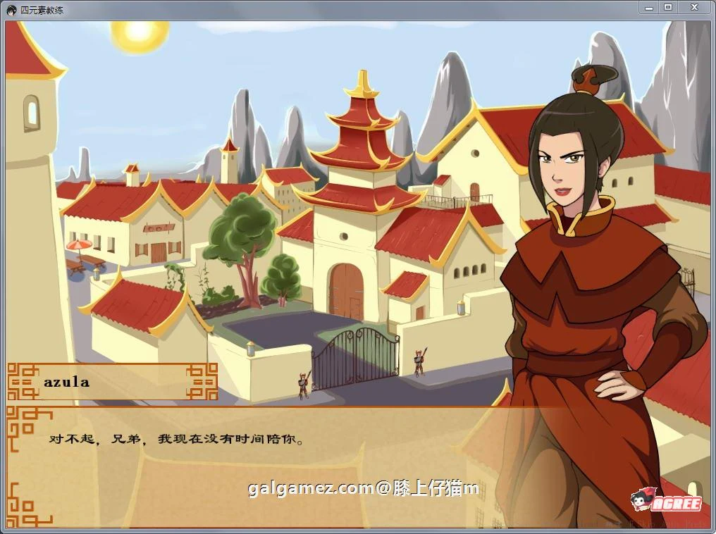 【2D沙盒SLG/汉化/动态】降世神通:四元素训练师 V0.9.0C 汉化版【PC+安卓/1.6G】 畅玩游戏 预览第6张-XACG动漫资源社——中文ACG动漫游戏社区 【2D沙盒SLG/汉化/动态】降世神通:四元素训练师 V0.9.0C 汉化版【PC+安卓/1.6G】 畅玩游戏 预览第6张