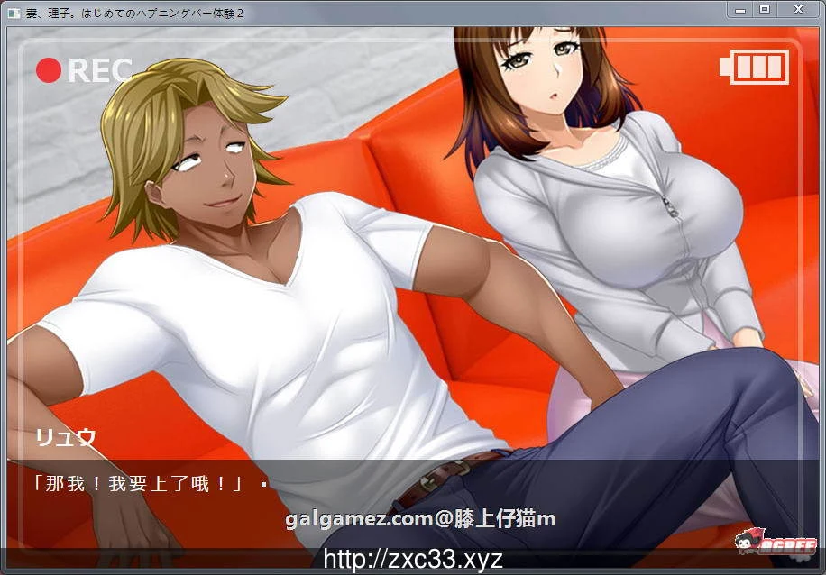 【拔作ADV/汉化/NTR】人妻理子的第一次偷情体验!1&2 汉化版【新汉化/全CV/520M】 畅玩游戏 预览第5张-XACG动漫资源社——中文ACG动漫游戏社区 【拔作ADV/汉化/NTR】人妻理子的第一次偷情体验!1&2 汉化版【新汉化/全CV/520M】 畅玩游戏 预览第5张