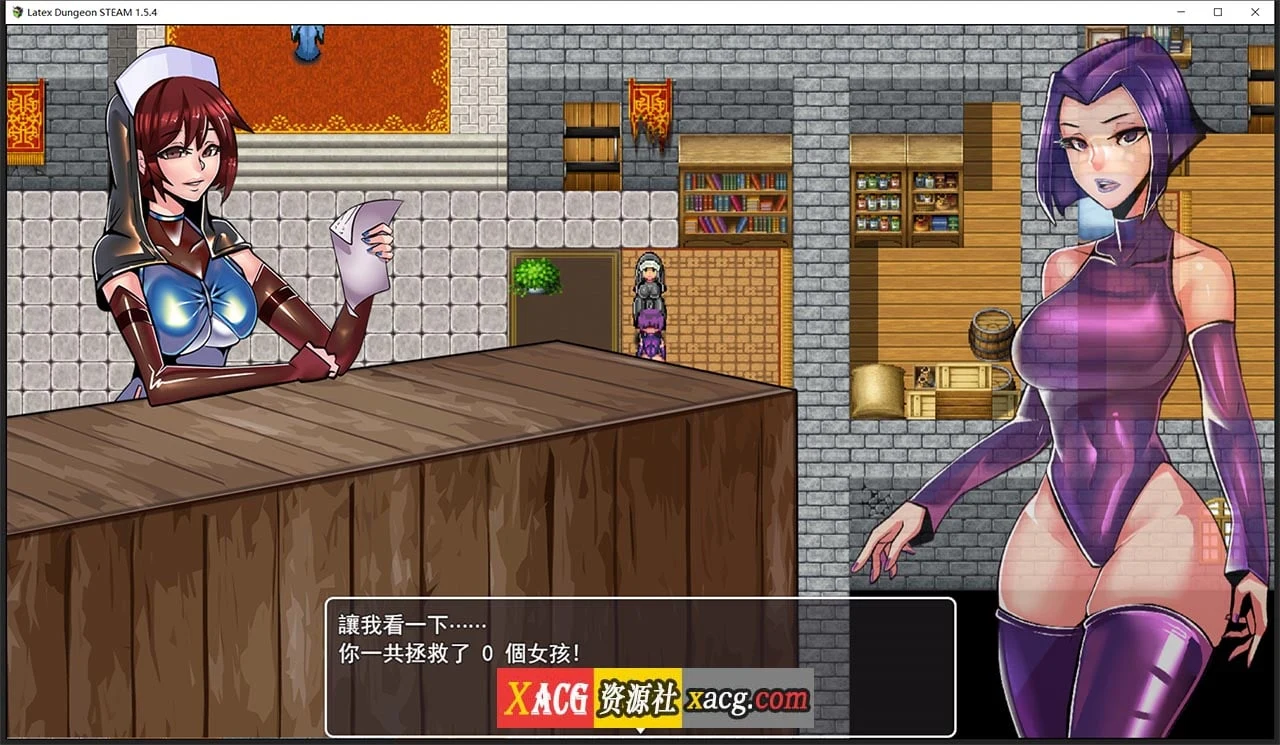 【重口RPG/中文/动态】乳胶地牢 重置版 V1.5.1 STEAM官方中文步兵版+全CG【新作/1G】 畅玩游戏 预览第3张-XACG动漫资源社——中文ACG动漫游戏社区 【重口RPG/中文/动态】乳胶地牢 重置版 V1.5.1 STEAM官方中文步兵版+全CG【新作/1G】 畅玩游戏 预览第3张