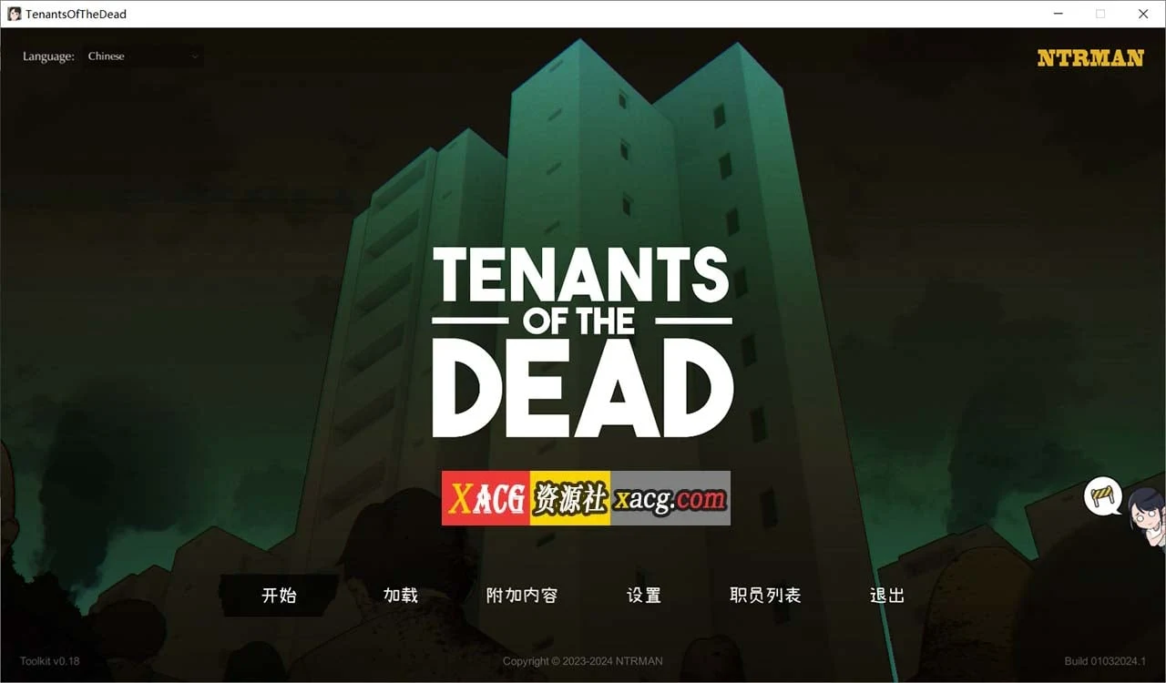 日系SLG【中文/动态】《丧尸房客》Tenants of the Dead V1.03官中版 [新作/2.8G] (DRAMAMAN)