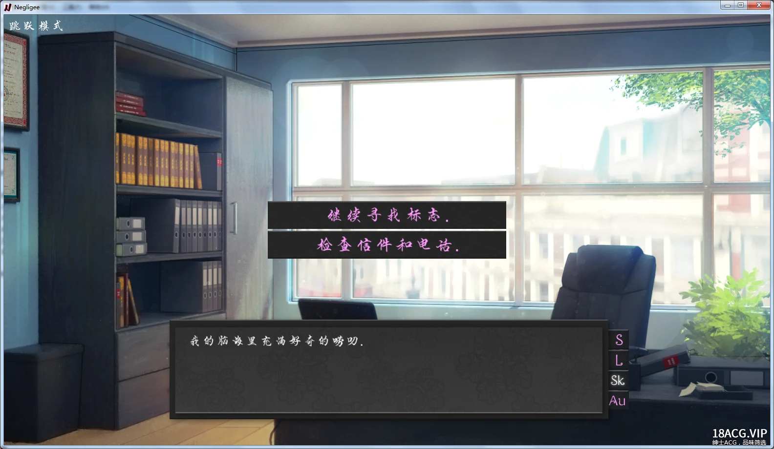 【欧美SLG/汉化】内衣小店的老板~Negligee Ver1.10 完美无修版+攻略 【450M】 畅玩游戏 预览第4张-XACG动漫资源社——中文ACG动漫游戏社区 【欧美SLG/汉化】内衣小店的老板~Negligee Ver1.10 完美无修版+攻略 【450M】 畅玩游戏 预览第4张