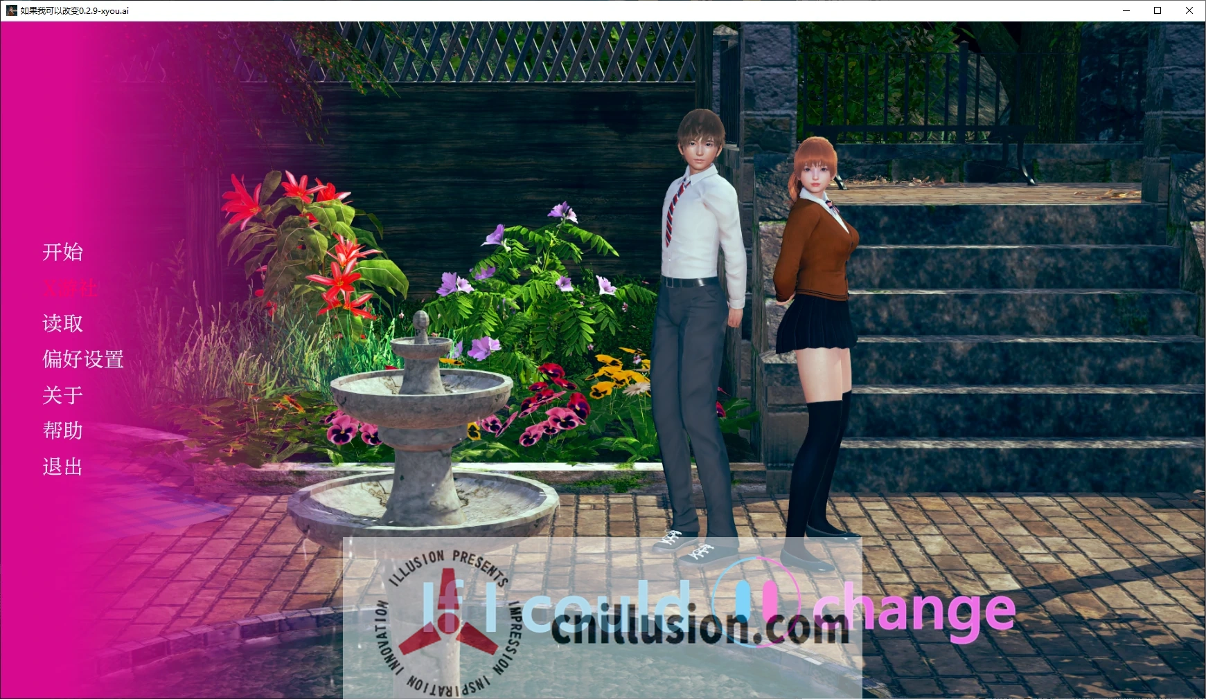 如果我可以改变 If I Could Change V0.2.9 [AI汉化版] /动态/汉化 (PC+安卓) {百度/FM} 1.6G~