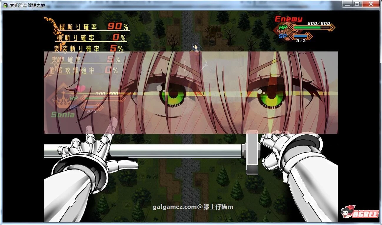 【RPG/汉化】索尼娅和催眠都市 Ver1.10 精修完整汉化版+全CG【催眠/黑丝】【350M】 畅玩游戏 预览第3张-XACG动漫资源社——中文ACG动漫游戏社区 【RPG/汉化】索尼娅和催眠都市 Ver1.10 精修完整汉化版+全CG【催眠/黑丝】【350M】 畅玩游戏 预览第3张